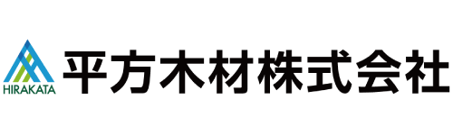 平方木材株式会社