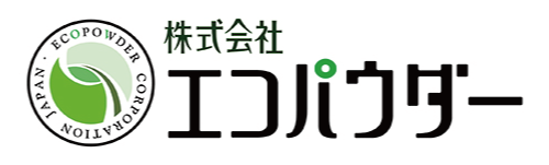 株式会社 エコパウダー