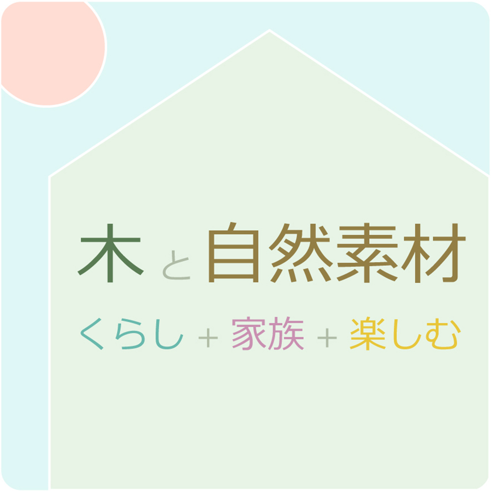 櫛田建築設計室
